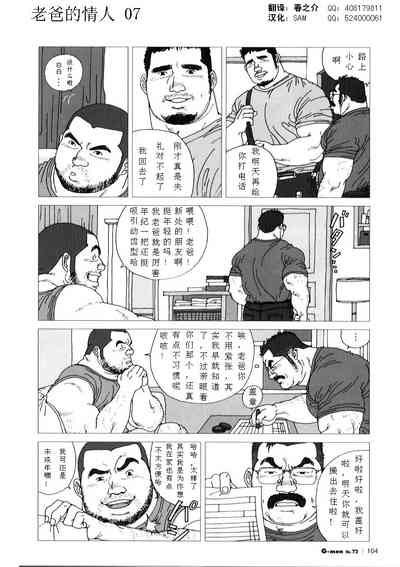 第8页图