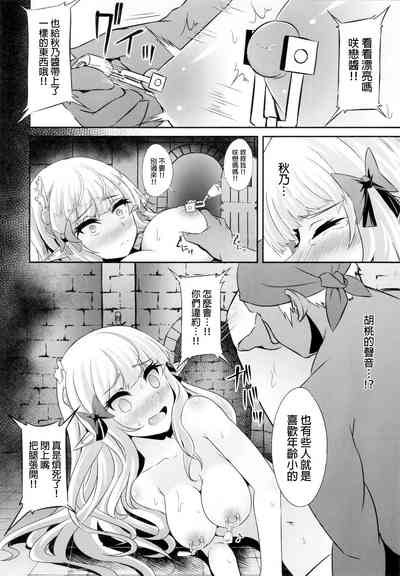 第16页图