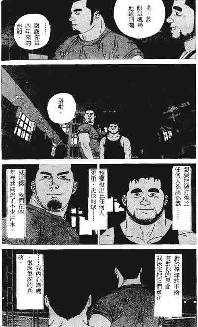 第12页图