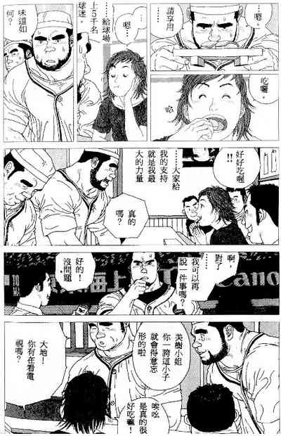 第20页图