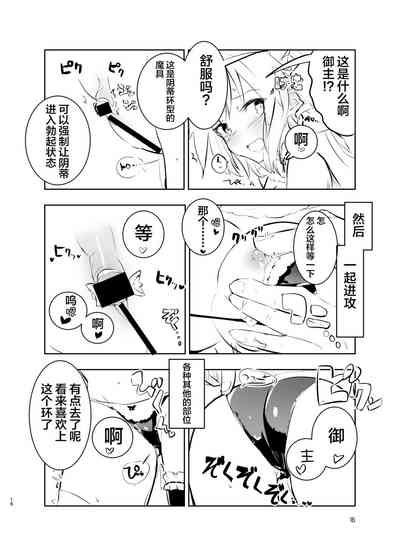 第16页图