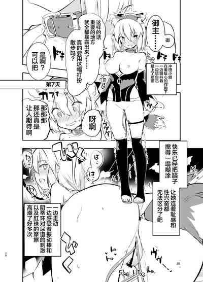 第28页图