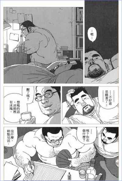 第8页图