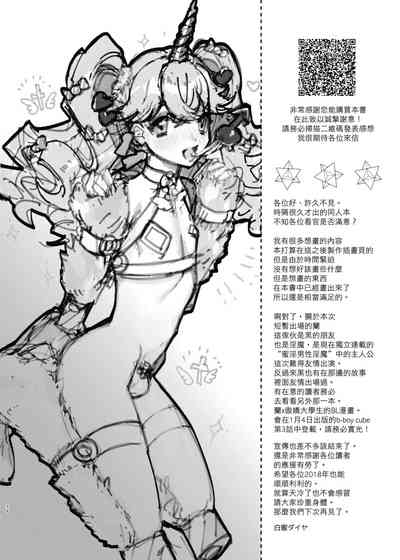 第36頁圖