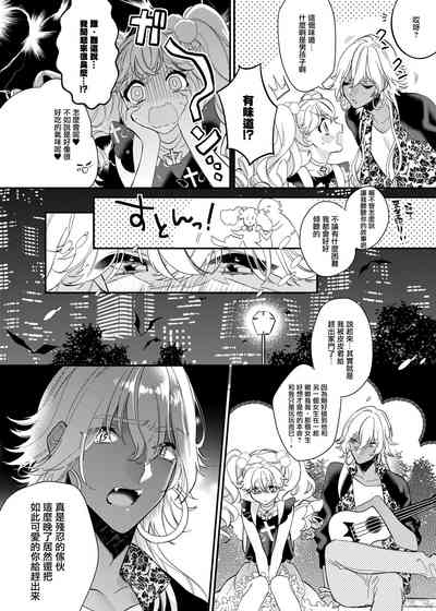 第8頁圖