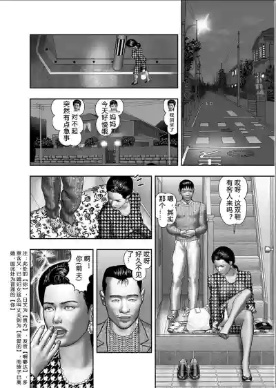第48頁圖