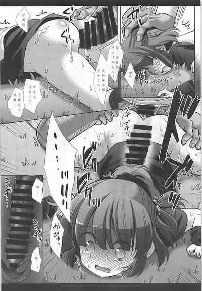 第12頁圖