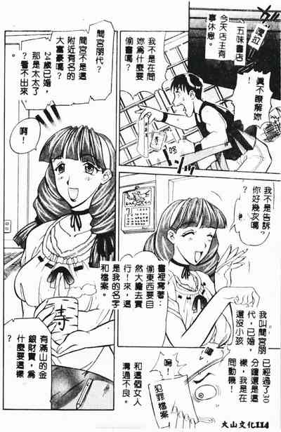 第116頁圖