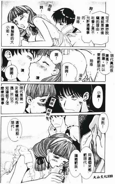 第124頁圖