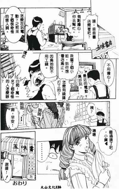 第128頁圖