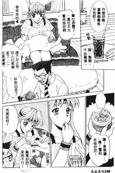 第132頁圖