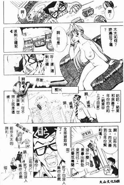 第144頁圖