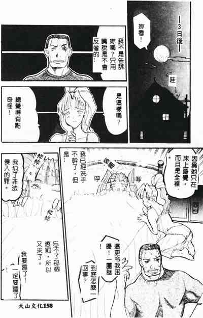 第160頁圖