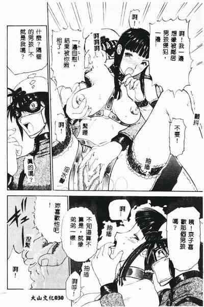 第32頁圖