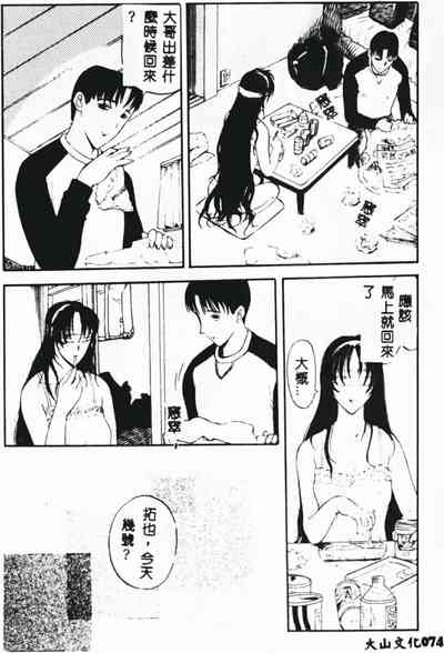 第76頁圖