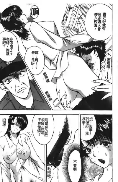 第112頁圖