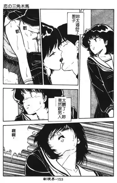 第152頁圖