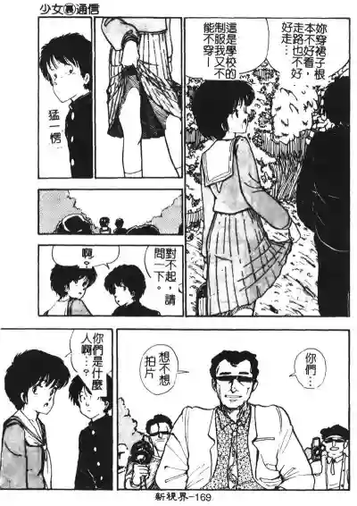 第168頁圖
