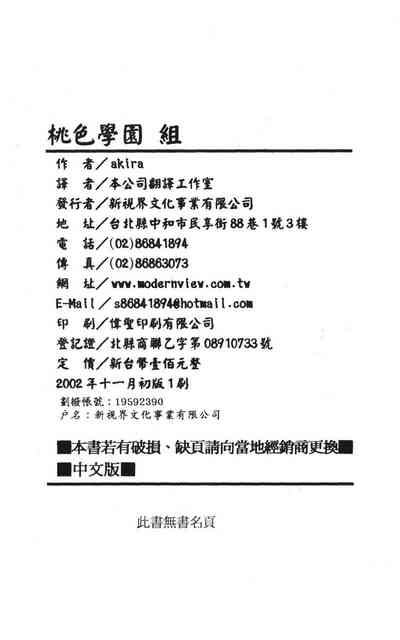 第184頁圖
