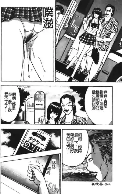 第44頁圖