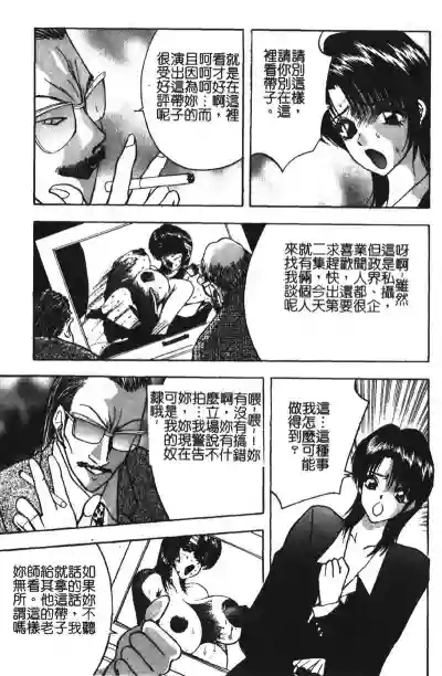 第88頁圖