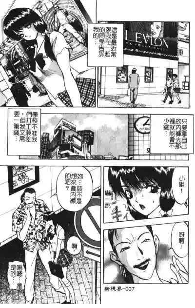 第8頁圖