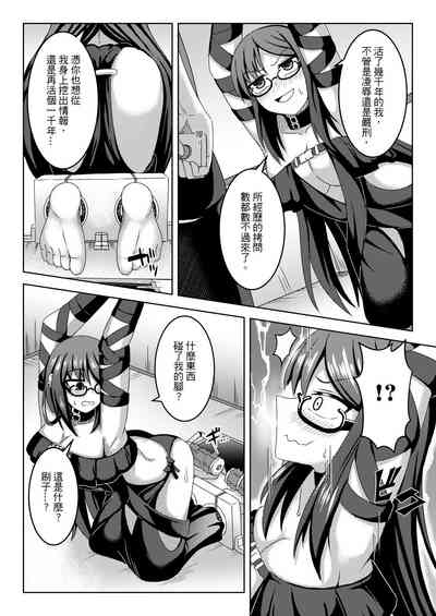 第4頁圖