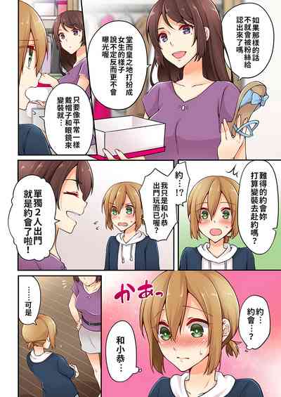 第104页图
