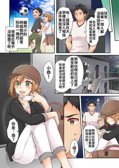 第4页图