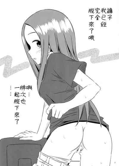 第8頁圖