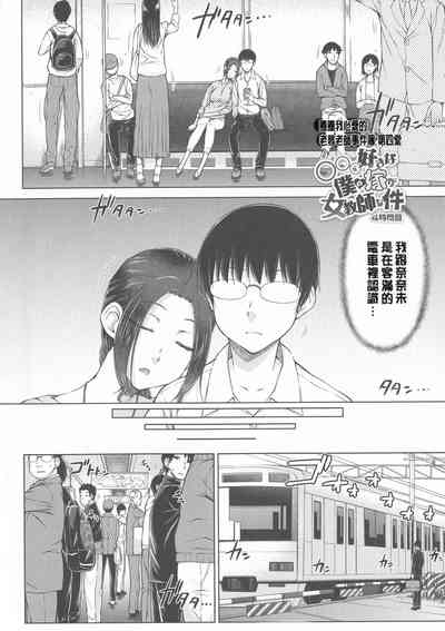 第216頁圖