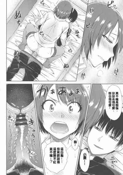第256頁圖