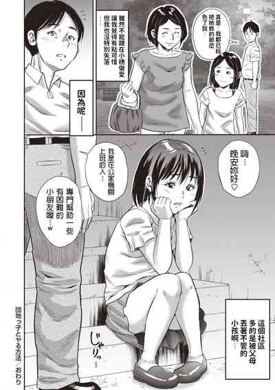 第16页图