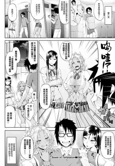 第20頁圖