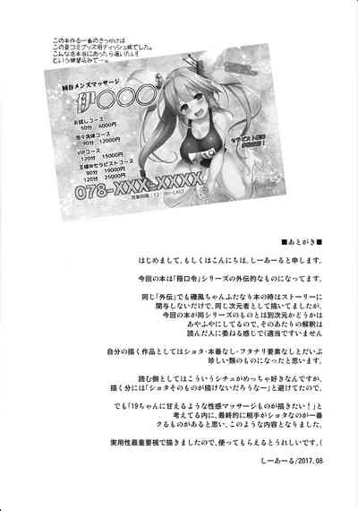 第20页图