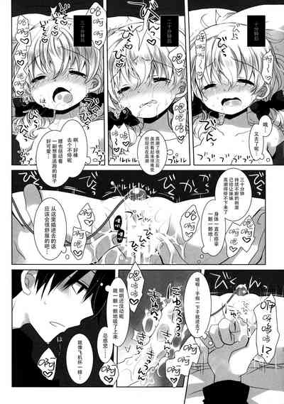 第28頁圖