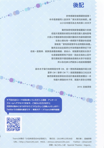 第16页图