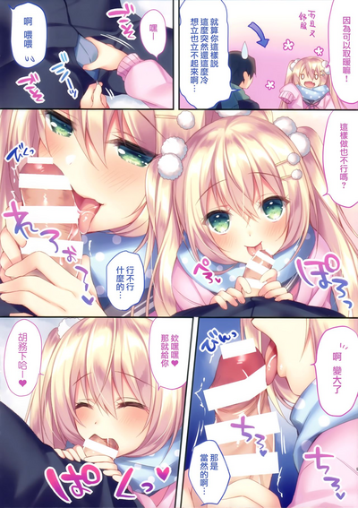 第8页图