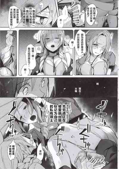 第12页图