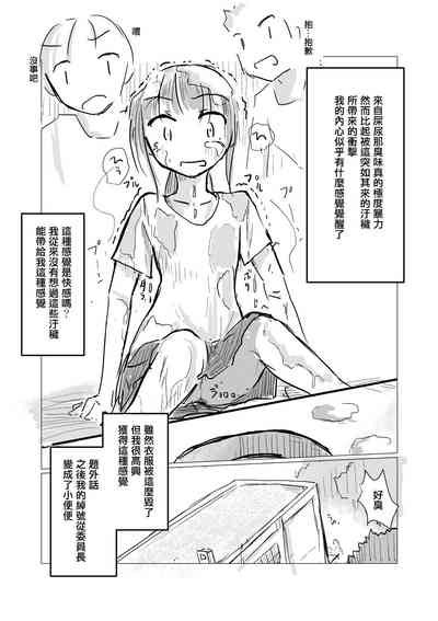 第4頁圖