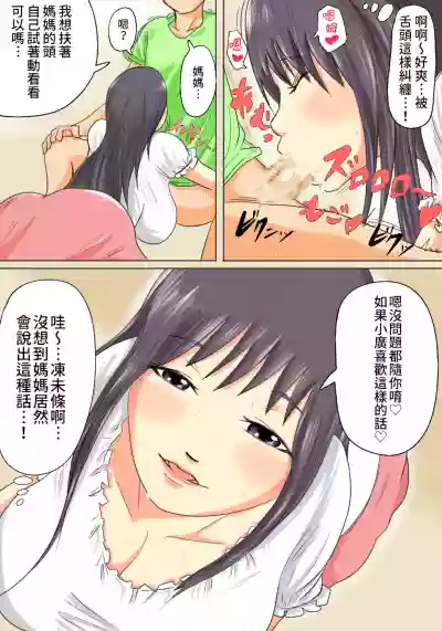 第8頁圖