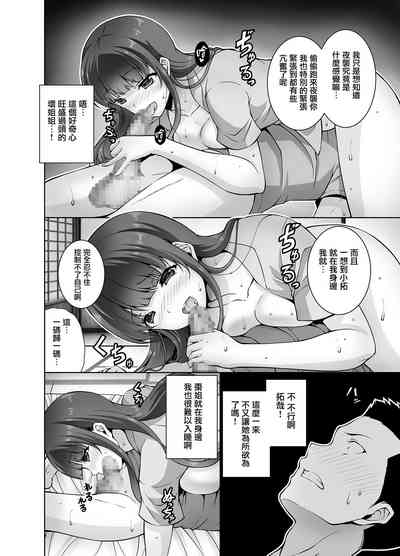 第8頁圖