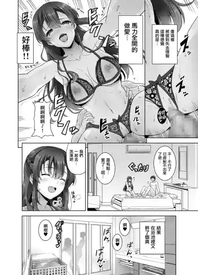 第20頁圖