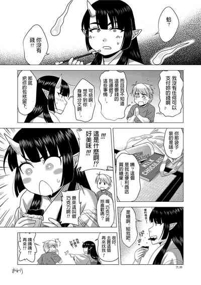 第20页图