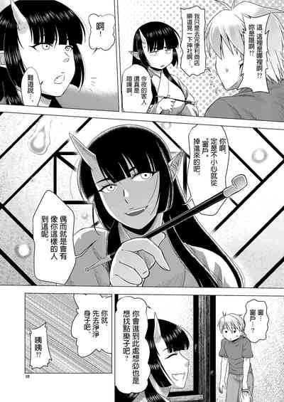 第4页图