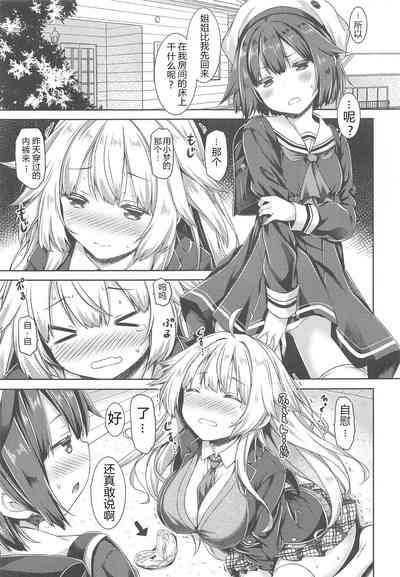 第4页图