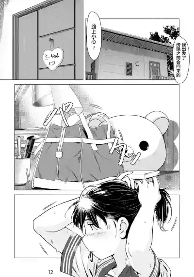 第12頁圖