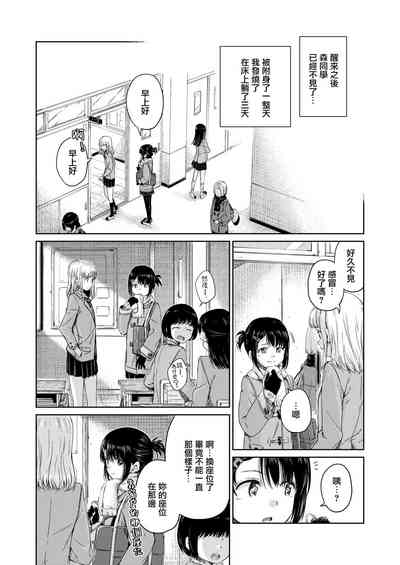 第20頁圖