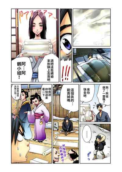 第16頁圖