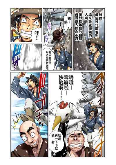 第4頁圖